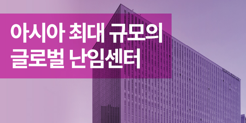 CHA Fertility Center